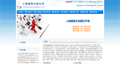 Desktop Screenshot of cantonese.org.cn